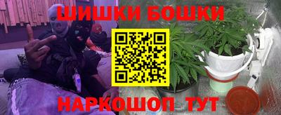 стафф Наро-Фоминск