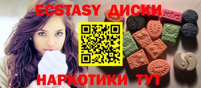 сатива Можайск