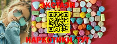 ГАЛЛЮЦИНОГЕННЫЕ ГРИБЫ Нарткала