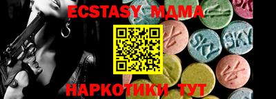 стафф Наро-Фоминск