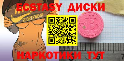 ГАЛЛЮЦИНОГЕННЫЕ ГРИБЫ Нарткала