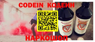ГАЛЛЮЦИНОГЕННЫЕ ГРИБЫ Нарткала