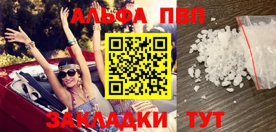 стаф Нальчик