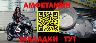 сатива Можайск
