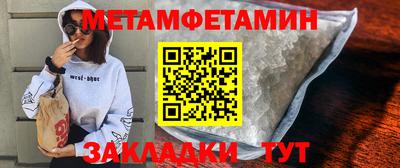 стаф Нальчик