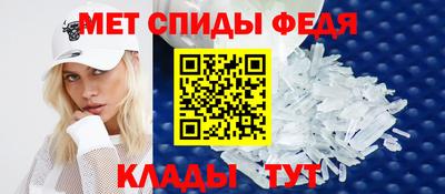 стаф Нальчик