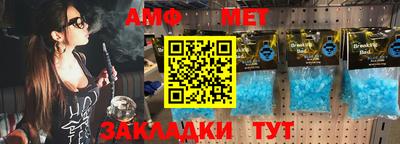 стаф Нальчик