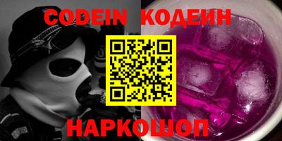 стаф Нальчик