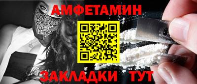 стафф Наро-Фоминск