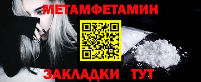 альфа пвп Можга