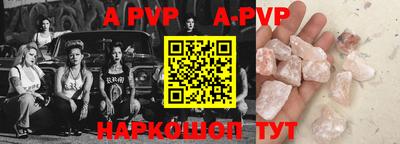 стафф Наро-Фоминск