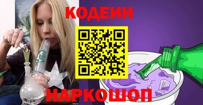 сатива Можайск