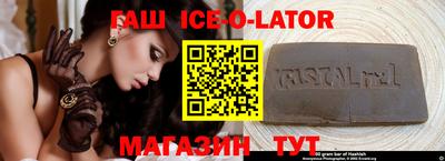 стафф Наро-Фоминск