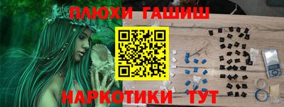 стафф Наро-Фоминск