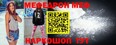 ПСИЛОЦИБИНОВЫЕ ГРИБЫ Моздок