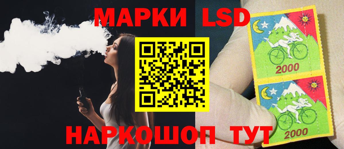 ЛСД экстази ecstasy  Вход с VPN  Набережные Челны  ЛСД экстази ecstasy 