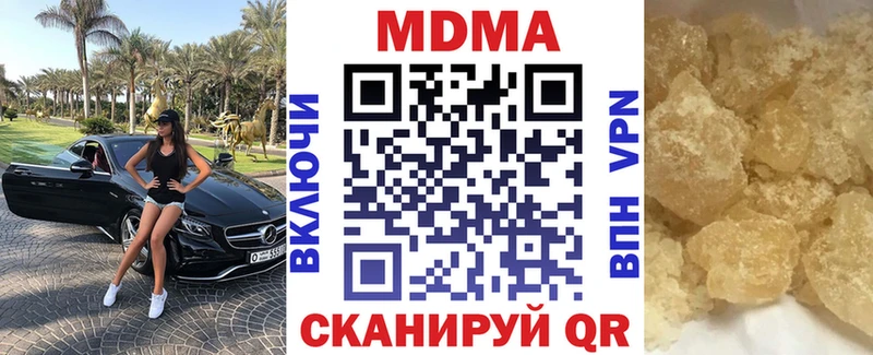 МДМА VHQ  маркетплейс как зайти  Набережные Челны 