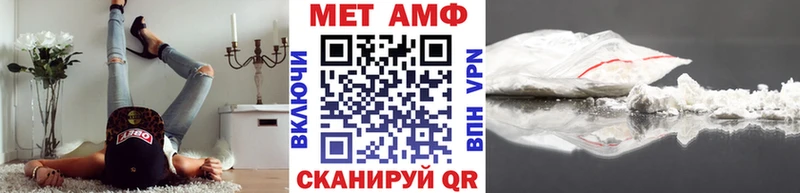МЕТАМФЕТАМИН витя сколько стоит Набережные Челны