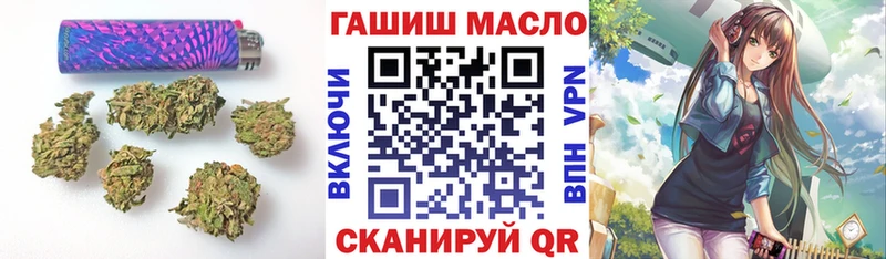 KRAKEN   Набережные Челны  ТГК вейп  где продают  