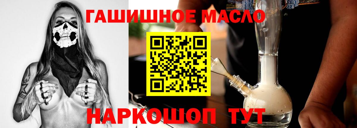 ТГК жижа  Вход с VPN  продажа наркотиков  Набережные Челны 