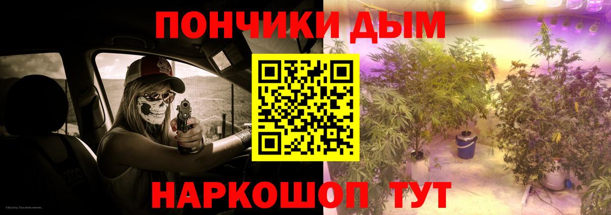 Шишки марихуана план Набережные Челны