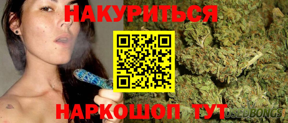 Гашиш Набережные Челны