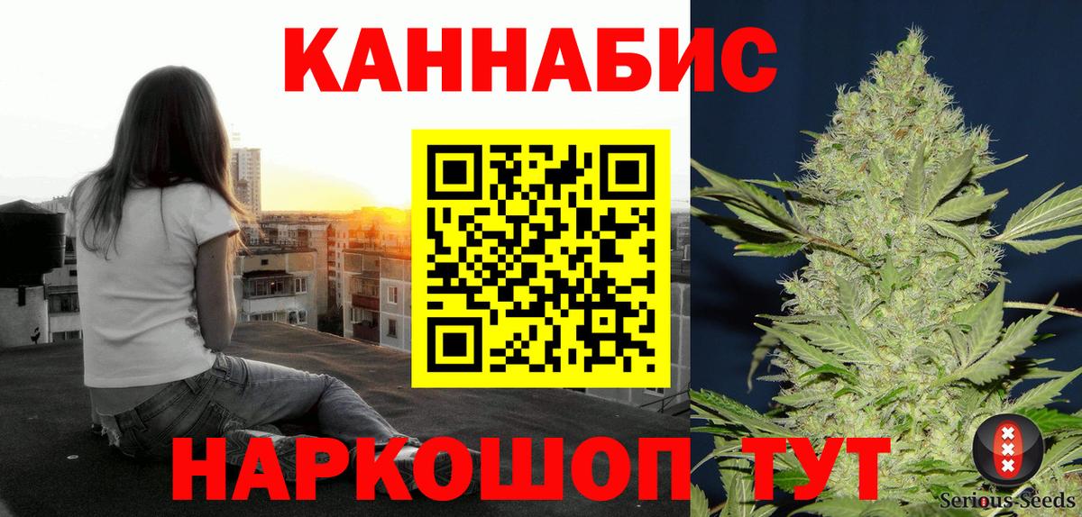Марихуана THC 21%  Вход с VPN  Конопля Amnesia  Набережные Челны  Канабис конопля 